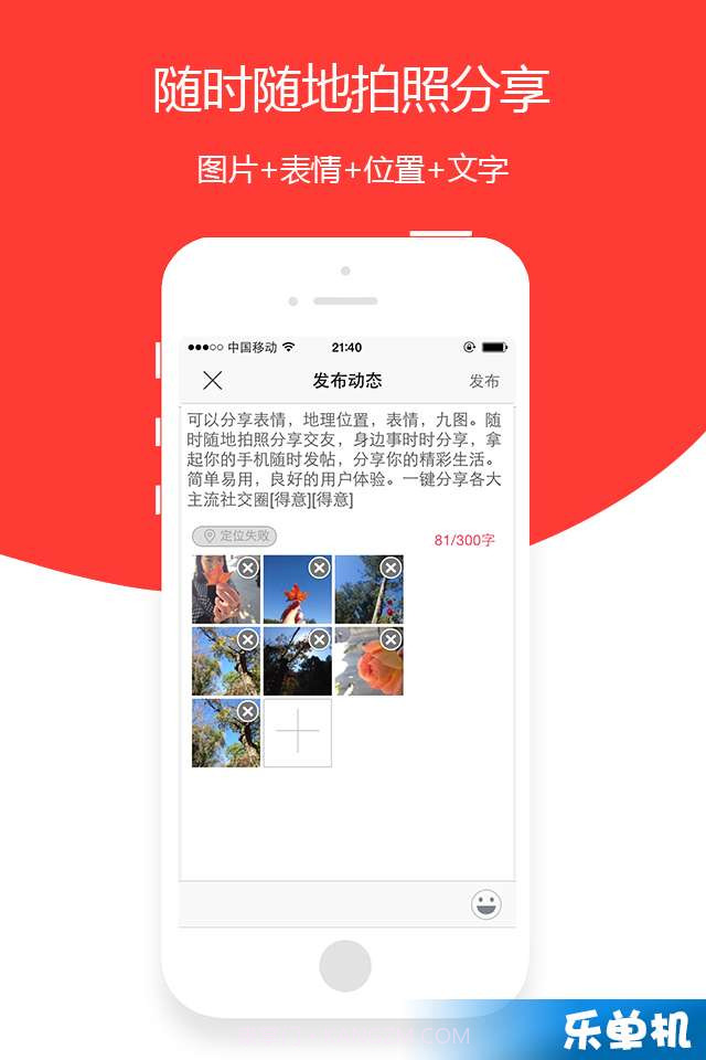 圈友截图4 圈友截图4