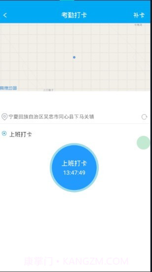安保卫士截图4 安保卫士截图4
