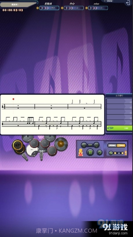 智乐鼓爵士鼓截图5