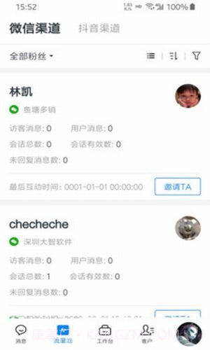 鱼塘多销截图1 鱼塘多销截图1