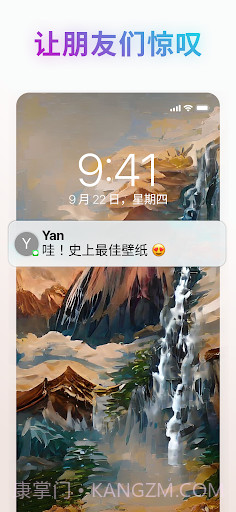 ai画画生成器截图3 ai画画生成器截图3