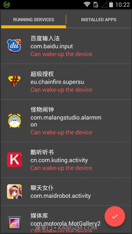 Servicely截图2 Servicely截图2