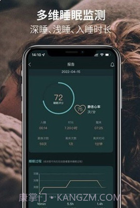 桑果智+截图1 桑果智+截图1