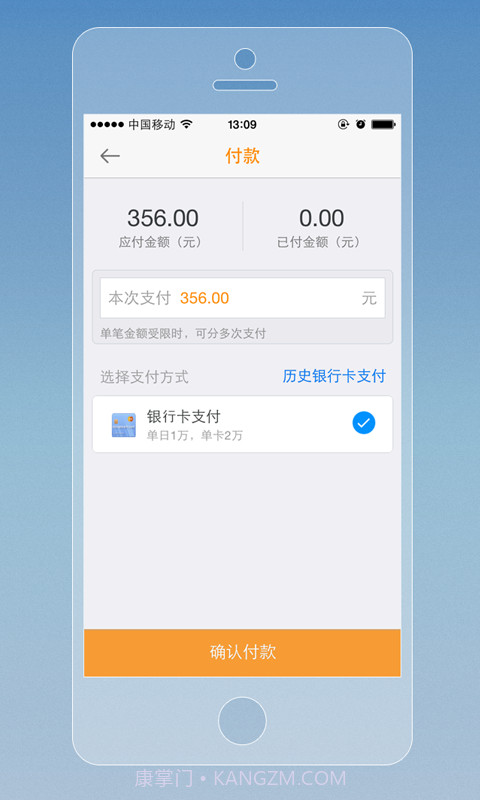 租房宝截图4 租房宝截图4