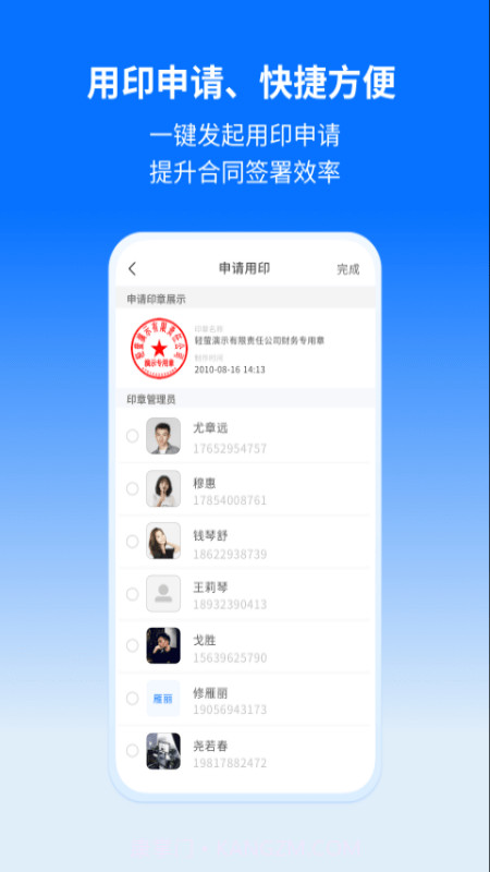 轻萤截图4 轻萤截图4