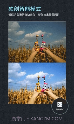 百度超级相机截图2