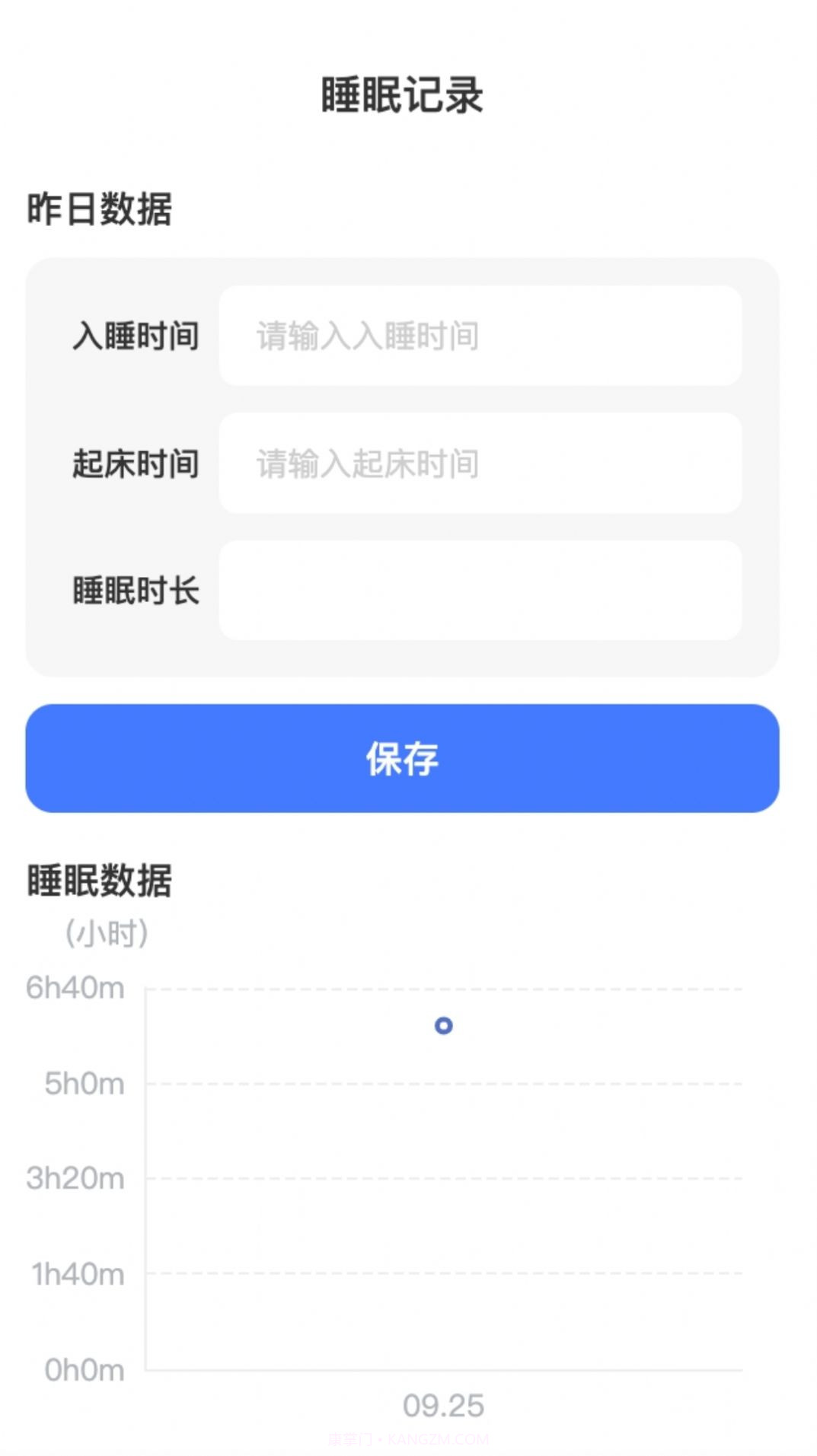 简洁WiFi截图2