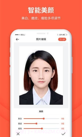 给拍证件照制作截图4 给拍证件照制作截图4