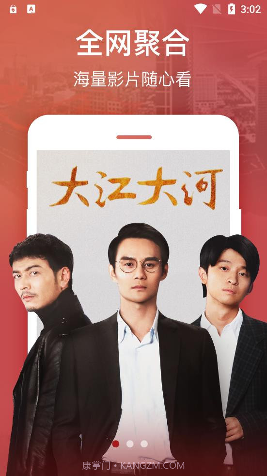 千御影视截图1 千御影视截图1