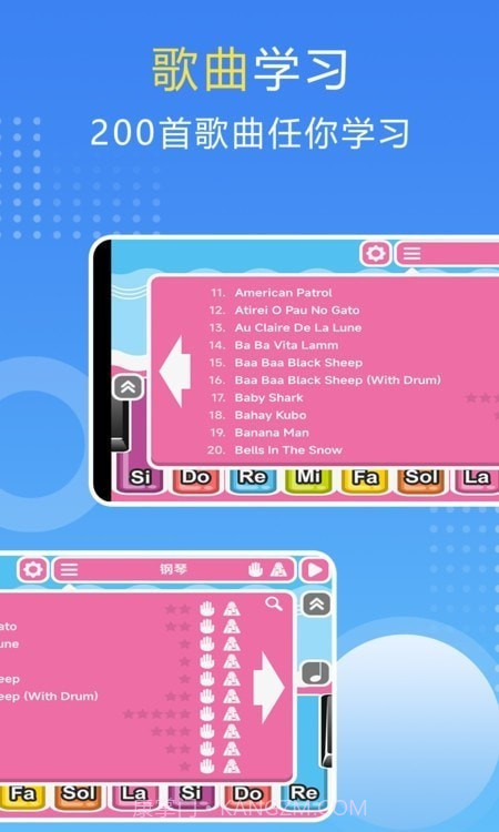 钢琴手风琴教学截图3 钢琴手风琴教学截图3