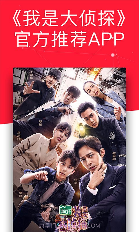 旧版今日头条7.0.1截图3 旧版今日头条7.0.1截图3