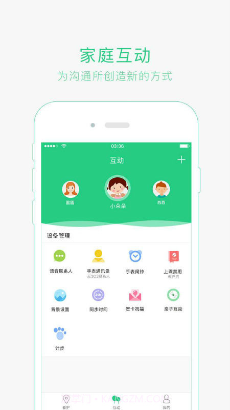 海米尔截图2 海米尔截图2