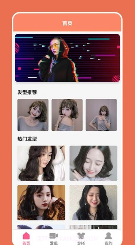 无用主意盒子截图1 无用主意盒子截图1