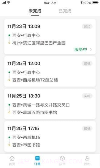 幸福千万家截图4