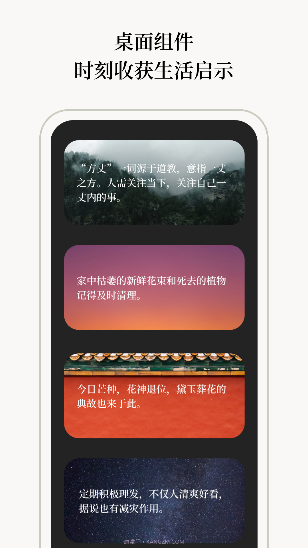 玄日截图2 玄日截图2
