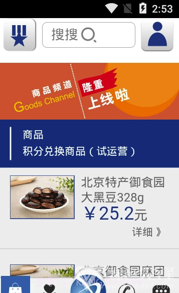 双得利app(双得利物联网水表)V1.双得利app(双得利物联网水表)V1.0.5 截图2 双得利app(双得利物联网水表)V1.双得利app(双得利物联网水表)V1.0.5 截图2