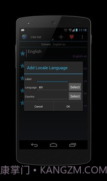 区域语言设置免费截图5
