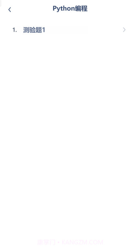 少儿编程入门截图3 少儿编程入门截图3