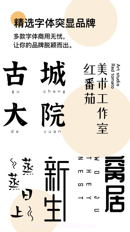 logo匠商标设计截图1 logo匠商标设计截图1