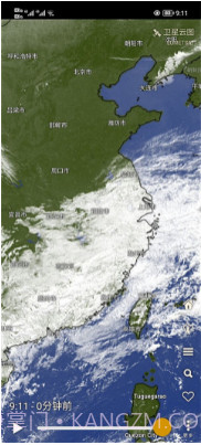 windy天气截图3 windy天气截图3