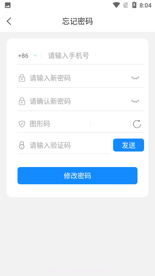 佳友惠截图1