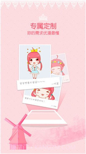 哎呦绅士喵屋截图2