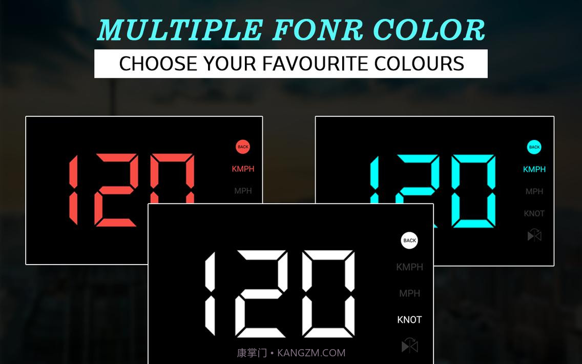 数字GPS车速表截图2