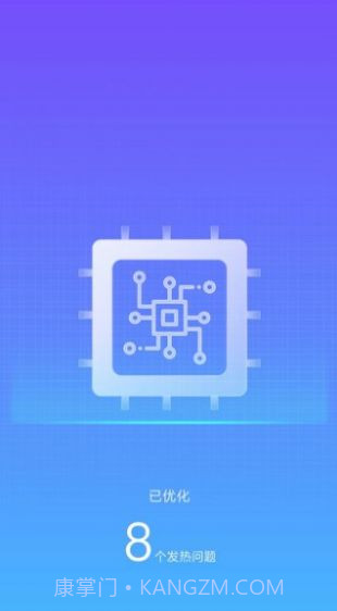 大熊清理专家截图1 大熊清理专家截图1