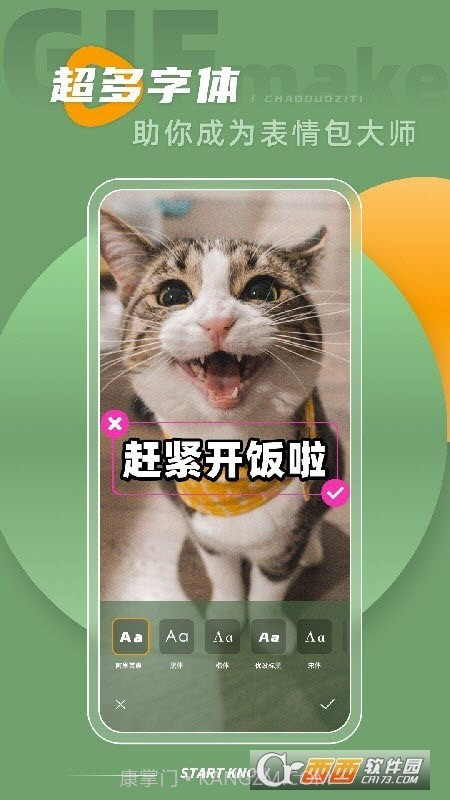 动图转live截图1