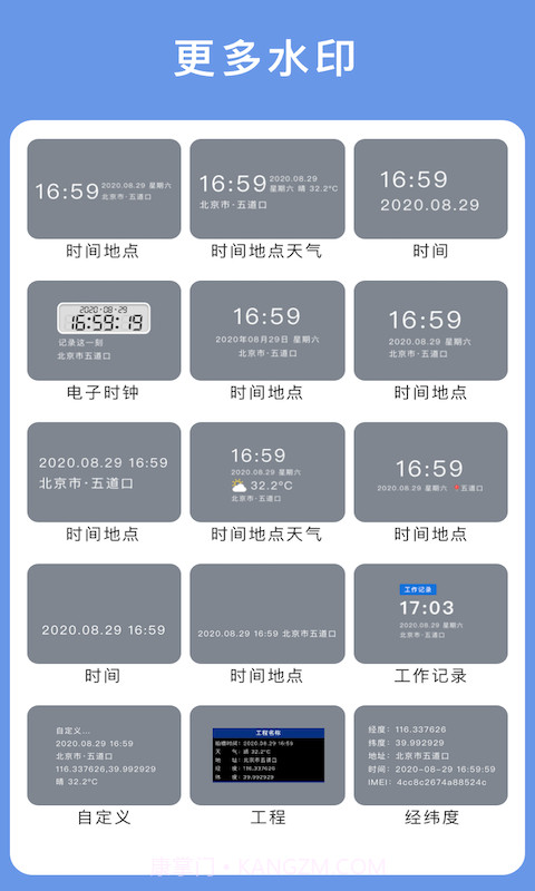云联相机截图1 云联相机截图1