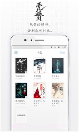 青果全本免费小说(原青果阅读)截图1 青果全本免费小说(原青果阅读)截图1