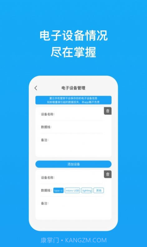 夏云截图1 夏云截图1
