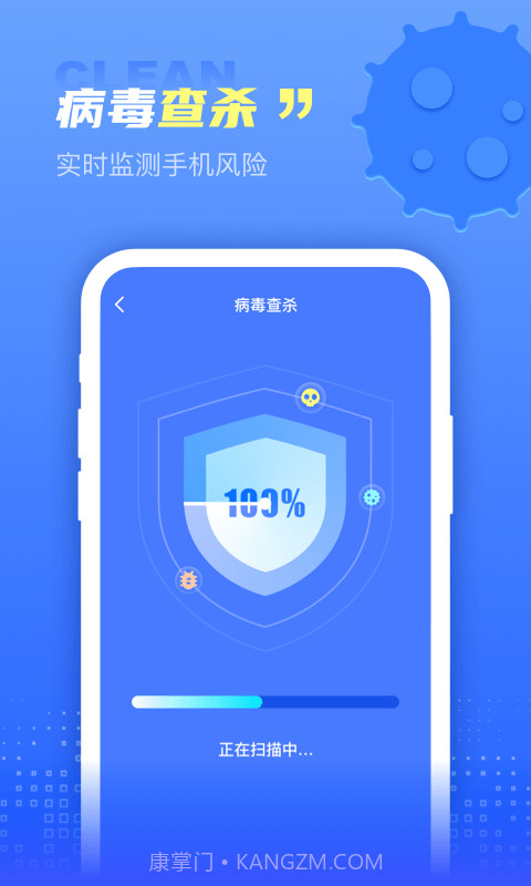 解放大师截图3 解放大师截图3