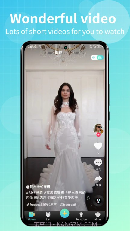 talk国际短视频平台截图3