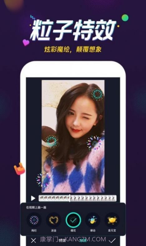 微视助力代刷网软件app v4.0.0.88截图1 微视助力代刷网软件app v4.0.0.88截图1