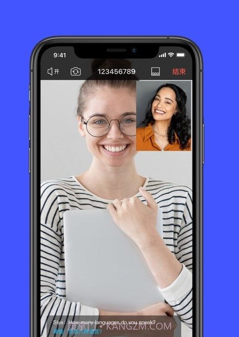 奇安信云截图3 奇安信云截图3