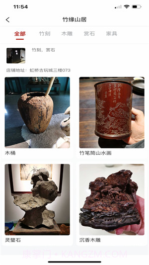 藏库截图2 藏库截图2