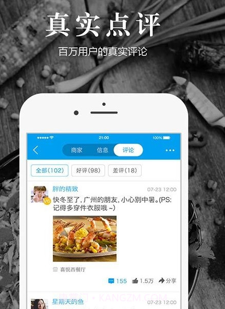 猪猪截图2 猪猪截图2