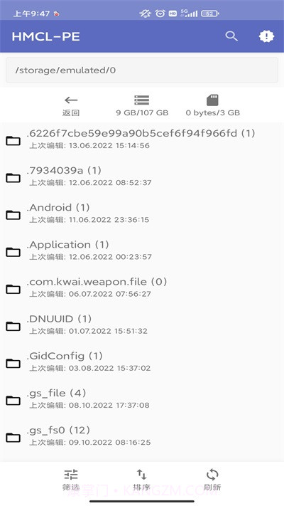 HMCL PE截图3 HMCL PE截图3