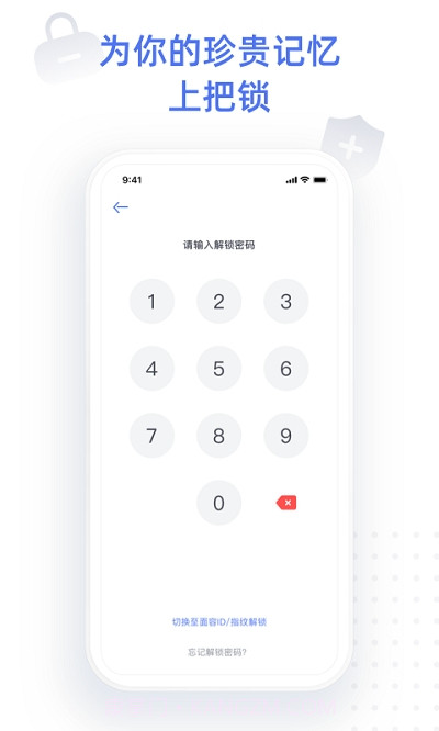 Misstory点书截图5 Misstory点书截图5