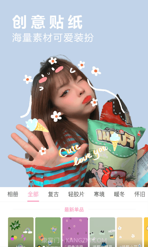 vlog照片编辑截图5