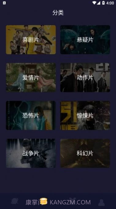 biubiutv播放器截图3