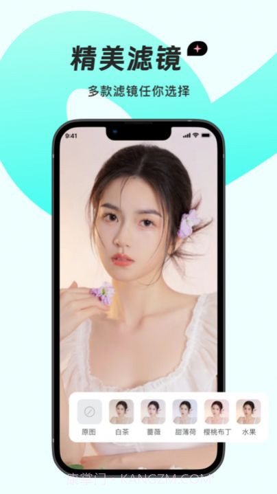 梦蝶相机截图1 梦蝶相机截图1