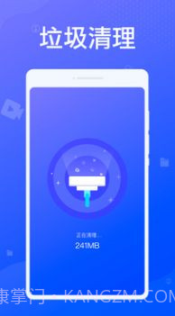 专业清理大师截图1 专业清理大师截图1