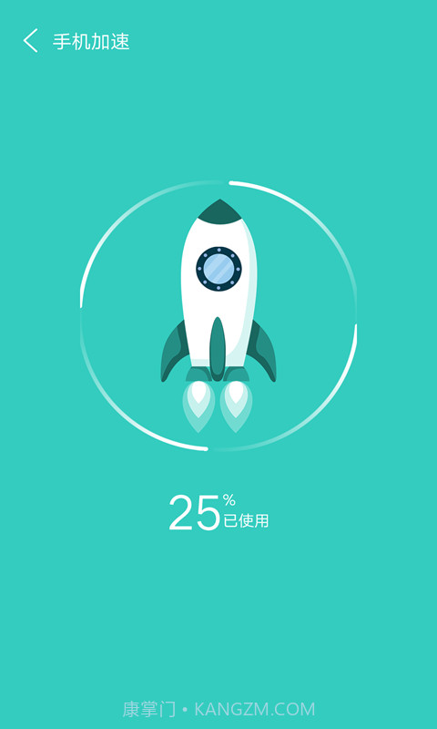 清理超人截图2 清理超人截图2