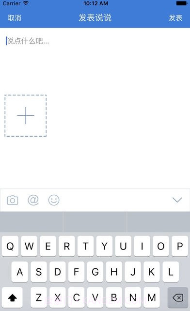 吉林省教育资源公共服务平台（人人通空间）截图1