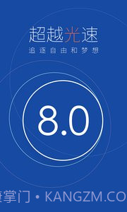 百度手机卫士截图4 百度手机卫士截图4