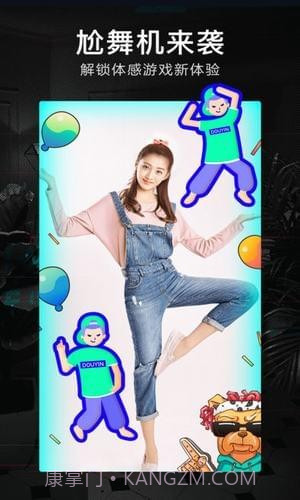 爱娟抖音无限红心助手(抖音刷红心软件)截图3