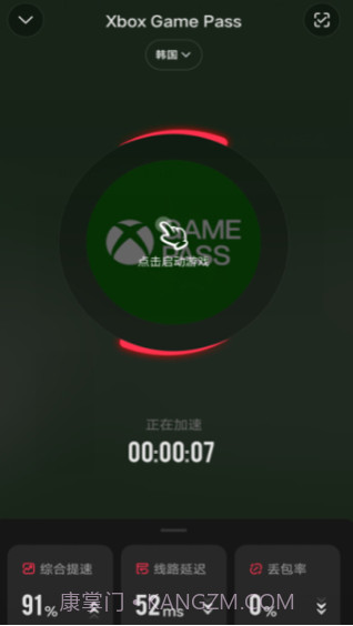 Xbox云游戏截图1 Xbox云游戏截图1