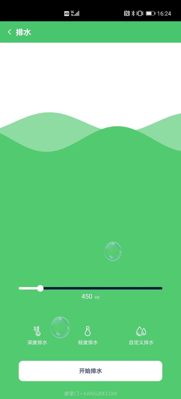 随行WiFi截图1 随行WiFi截图1